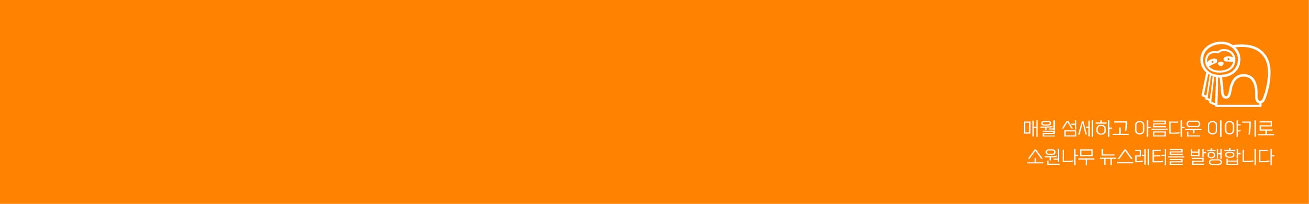 header_image